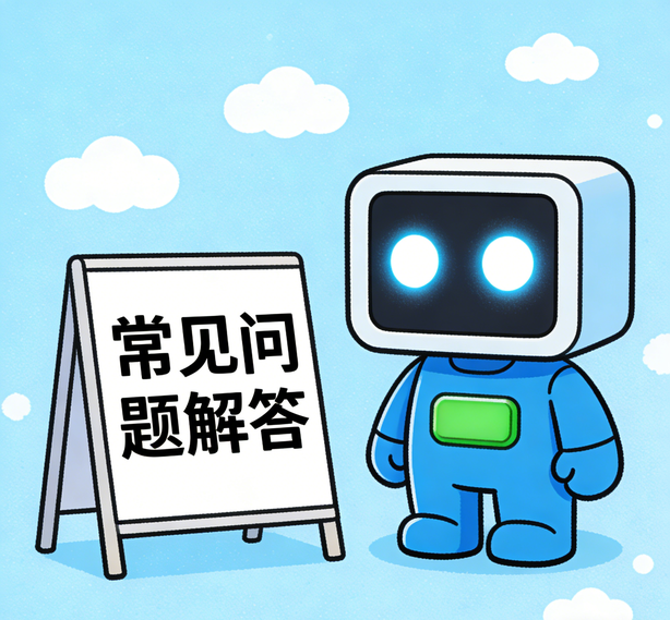 石家庄天顺平台常见问题